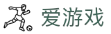 爱游戏官方网站 - 畅快淋漓观赛首选